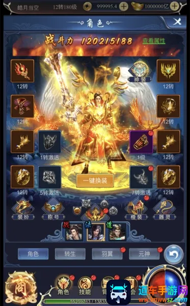 ��ħ����2026���ذ�װ