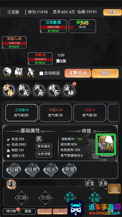 ��ħ����2026���ذ�װ