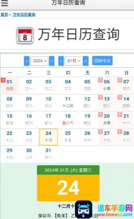 应事2026下载安装 应事2026下载安装