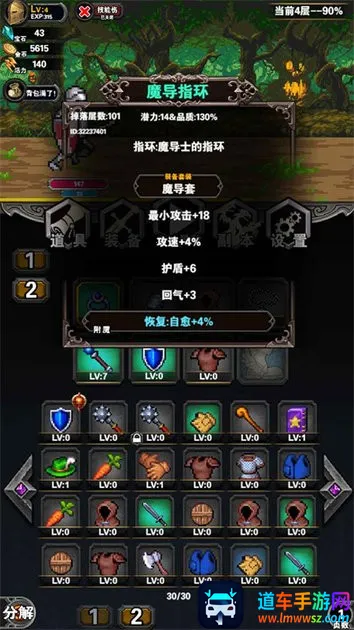 Ѱ�����³ǰ�׿���ֻ���