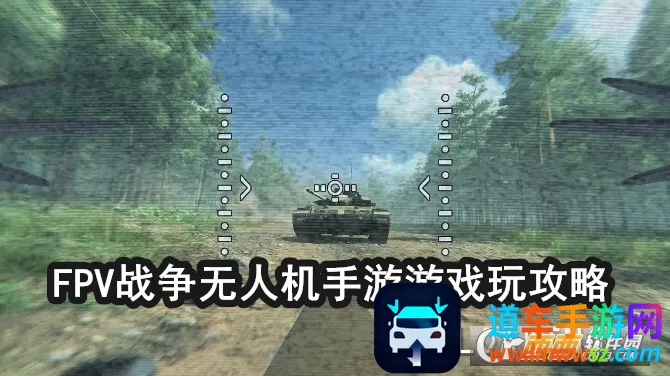 FPVս�����˻�