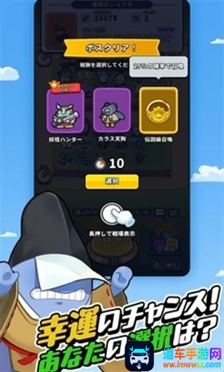 幸运召唤师 幸运召唤师