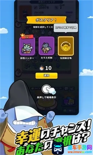 幸运召唤师 幸运召唤师