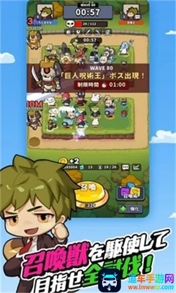 幸运召唤师 幸运召唤师