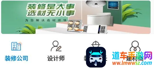 住馨家最新手机版 住馨家最新手机版