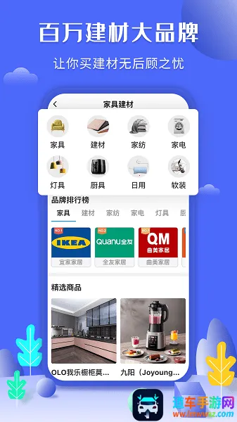 住馨家最新手机版 住馨家最新手机版