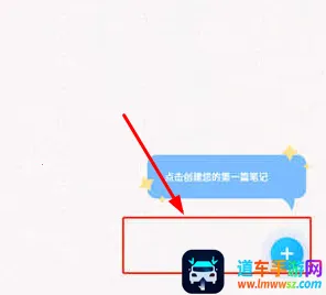 EasyNotes��׿���ֻ���