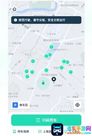 克哪点出行 克哪点出行