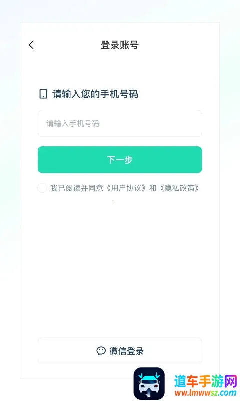 克哪点出行 克哪点出行