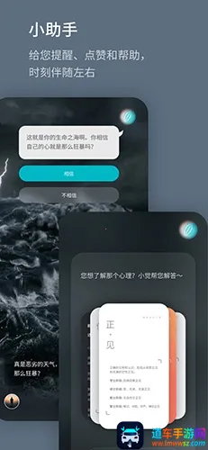 菩提导航 菩提导航