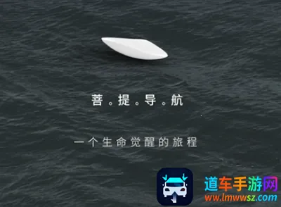 菩提导航 菩提导航