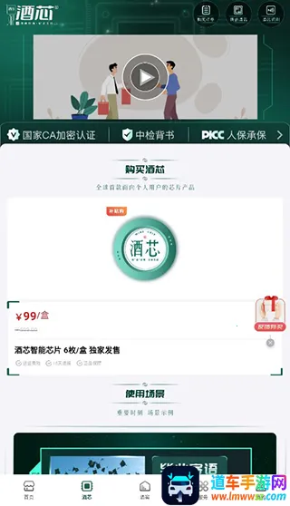 ��Ʊ�����ֻ���