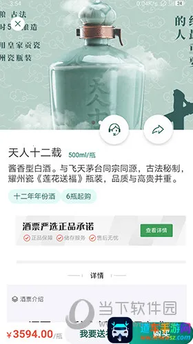 ��Ʊ�����ֻ���