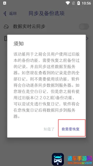 每日记 每日记