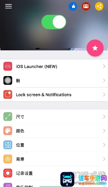 控制中心2026官方最新版本 控制中心2026官方最新版本
