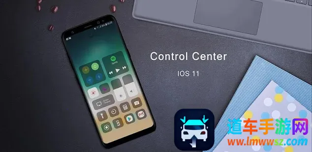 控制中心2026官方最新版本 控制中心2026官方最新版本