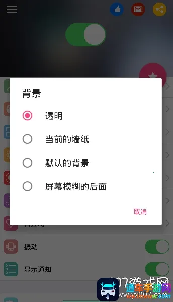 控制中心2026官方最新版本 控制中心2026官方最新版本
