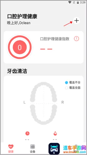 欧可林2026官方最新版本 欧可林2026官方最新版本