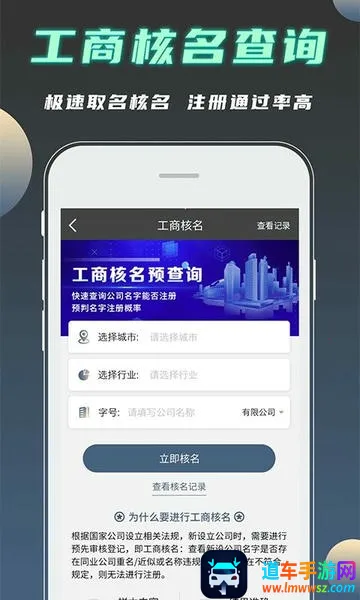 ��˾����������׿���ֻ���