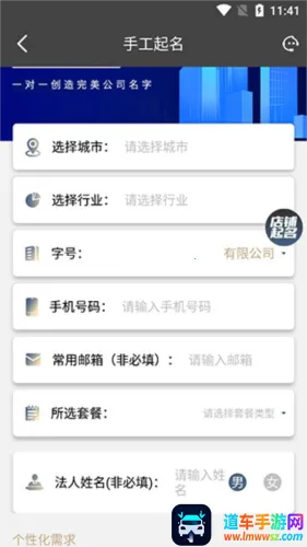 ��˾����������׿���ֻ���