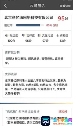 ��˾����������׿���ֻ���