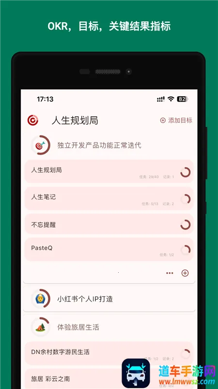 �����滮�������ֻ���