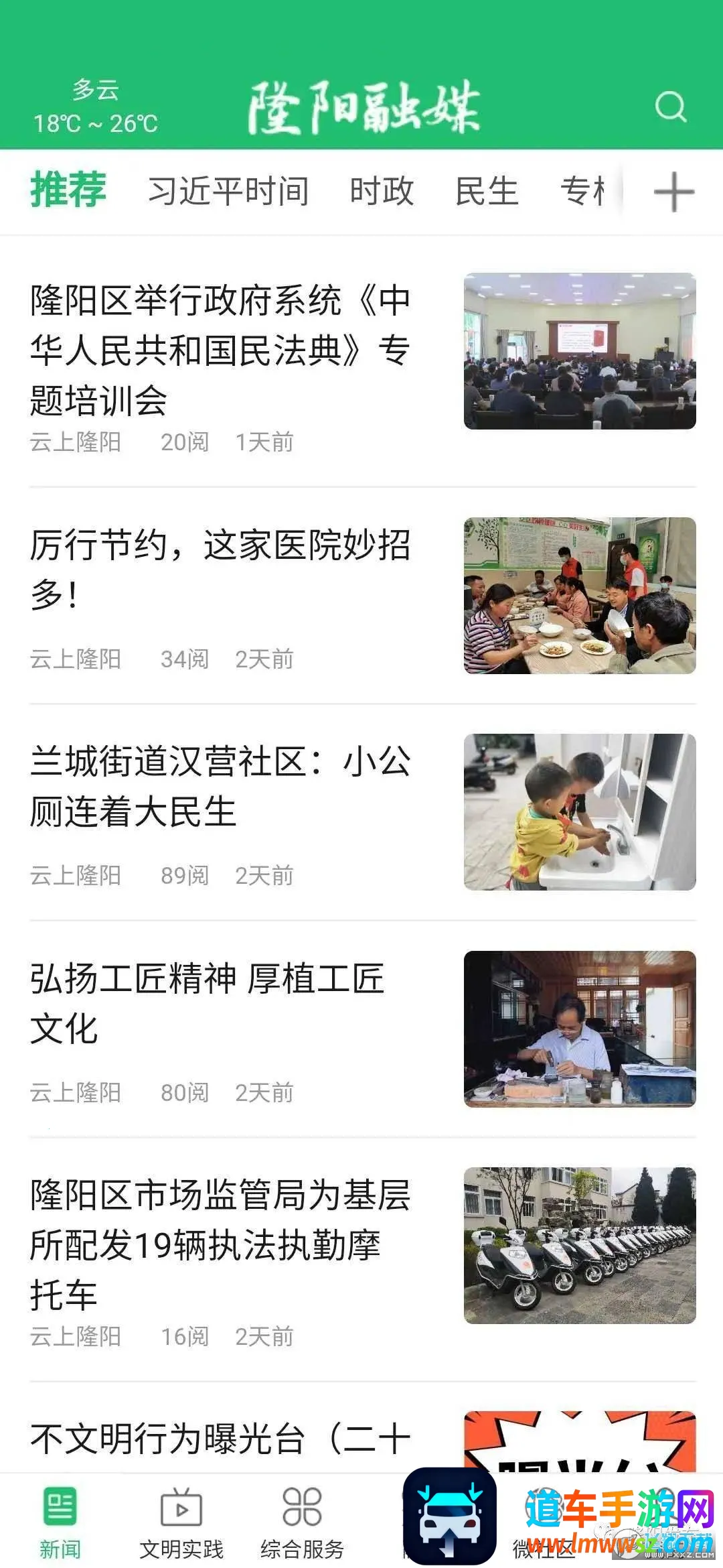 ����¡��2026���°汾