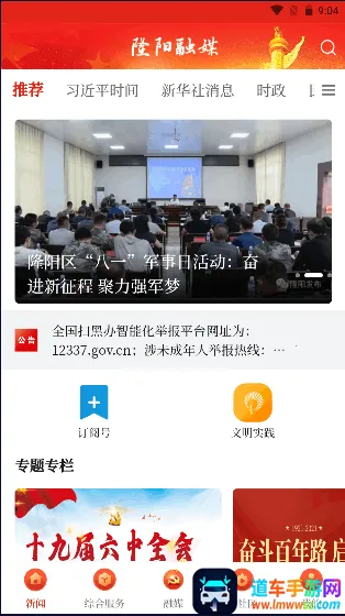 ����¡��2026���°汾