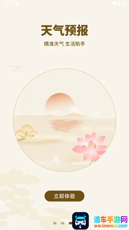 ʵ��������2026�ٷ�����