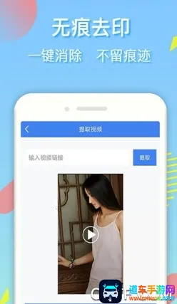 去水印王 去水印王