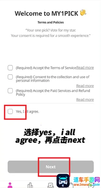 my1pick2026���ذ�װ