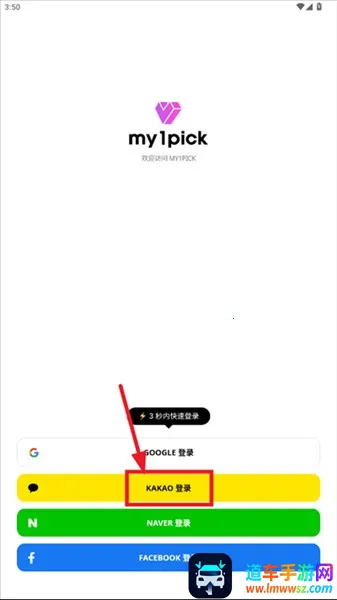 my1pick2026���ذ�װ