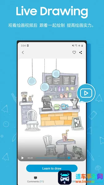 PENUP�����ֻ���