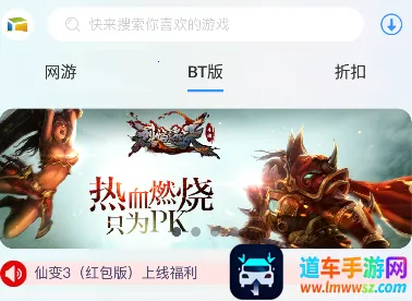 游匣盒子 游匣盒子