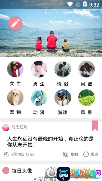 ÿ��ͷ��2026���°汾