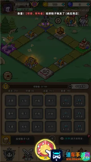 揭开卡牌的秘密 揭开卡牌的秘密