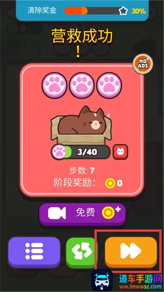 ����è���ΰ�