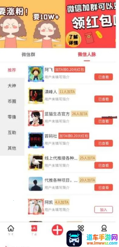 知巷2026官方最新版本 知巷2026官方最新版本