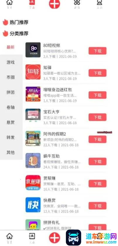 知巷2026官方最新版本 知巷2026官方最新版本