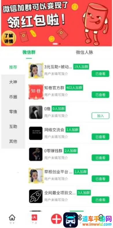 知巷2026官方最新版本 知巷2026官方最新版本