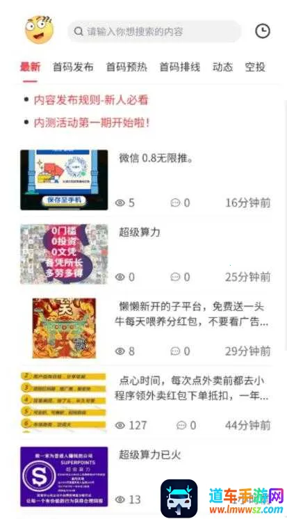 知巷2026官方最新版本 知巷2026官方最新版本