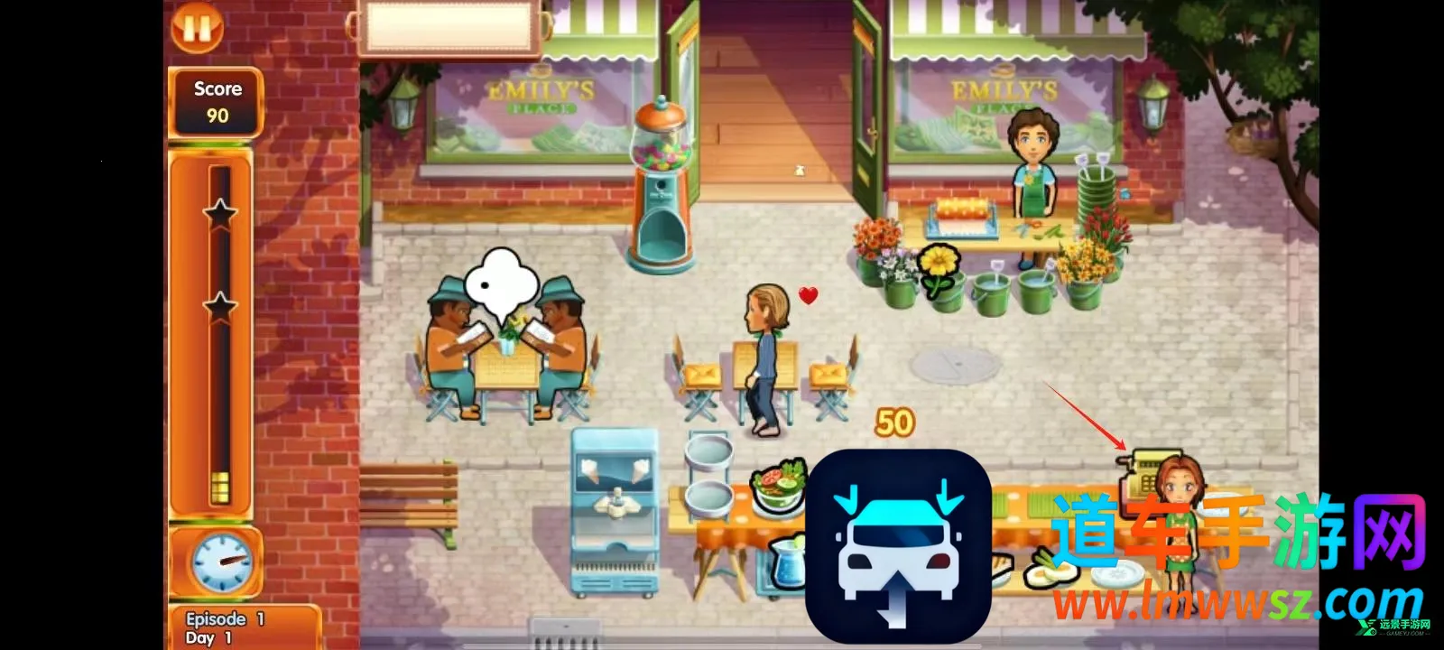 美味餐厅8 美味餐厅8