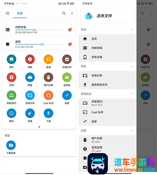 �����ļ��ٷ���