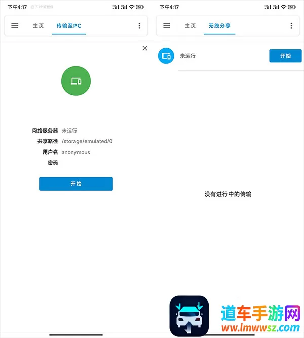 �����ļ��ٷ���