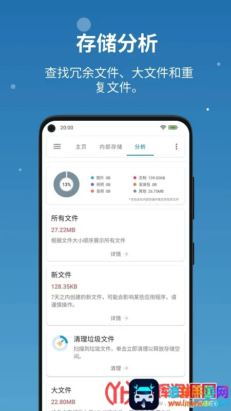 �����ļ�2026�ٷ����°汾