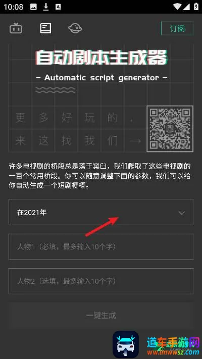 �Զ��籾��������׿���ֻ���