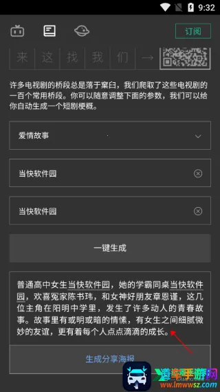 �Զ��籾��������׿���ֻ���