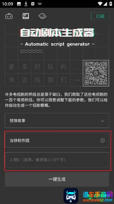 �Զ��籾��������׿���ֻ���