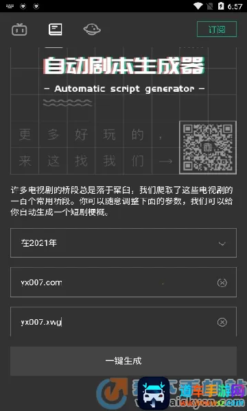 �Զ��籾��������׿���ֻ���