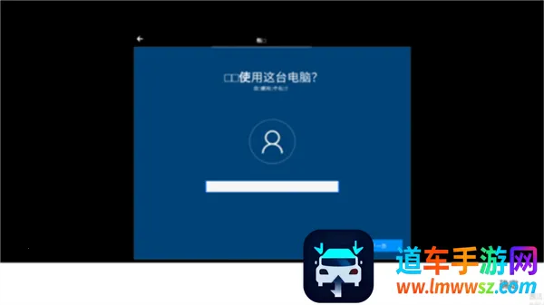 windows10模拟器中文版